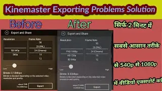 how to export more then 540p to 720p in kinemaster 2020, export hd 1080p in kinemaster 2020