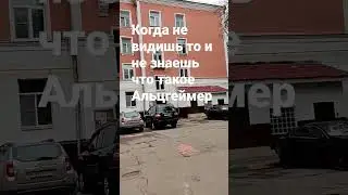 мама бросает свой кал в окно😱😰 