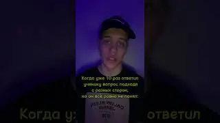 Когда до вас дойдёт? #НаукаБудущего #физика #ОГЭ #ЕГЭ