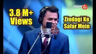 Zindagi Ke Safar Mein | Debojit Saha | Kishore Kumar | R D Burman | Rajesh khanna