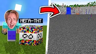 😨 Майнкрафт, но у меня супер ТНТ!