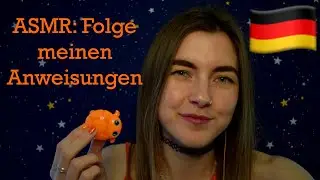 🇩🇪 ASMR Deutsch: Folge meinen Anweisungen 🇩🇪