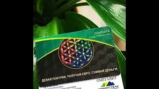 Выгоды для предпринимателей в ДомДара