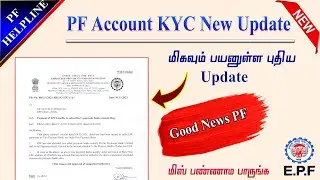 PF Account Bank KYC new Update full details in Tamil 2023@PF Helpline