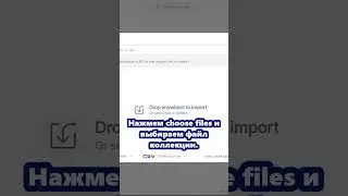 Postman для QA. Экспорт и импорт коллекций.