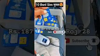 bsnl ki ghar wapsi | port to bsnl | bsnl me port kaise kare | #shorts #shortsfeed