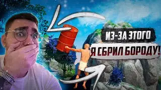 Я СБРИЛ БОРОДУ ИЗ-ЗА ЭТОЙ ИГРЫ!!! КАК ЖЕ ОНА МЕНЯ БЕСИТ! A Difficult Game About Climbing