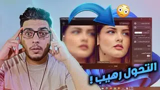 اصلاح و تنقية تحسين جودة الصور بالذكاء الاصطناعي بضغطة زر ai !