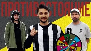 LATE BS POP SHOVE-IT - СКЕЙТ ТУРНИР ПРОТИВОСТОЯНИЕ (СЕРИЯ 6) + ОБУЧЕНИЕ ТРЮКУ