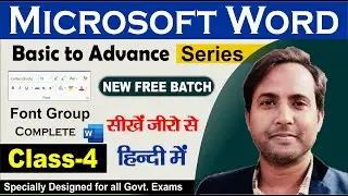 MS Word Part-4 (हिंदी) Font Group | Basic to Advance Course | Class-4 #mswordinhindi