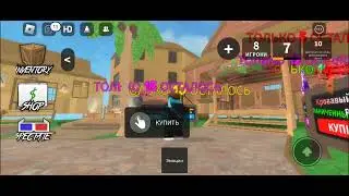 это лучший плагиат в Roblox