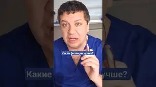 Что лучше, филлеры на основе гиалуроновой или полимолочной кислоты?