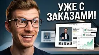 Как создать магазин на Shopify 2024 | Shopify Дропшиппинг С НУЛЯ