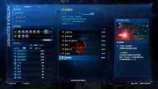 FINAL FANTASY VII REMAKE_［最强召唤兽＊黑暗神兽＊巴哈姆特］获得