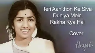 तेरी आँखों के सिवा 🌹 Teri Aankhon Ke Siva 🎶 Chirag (1969) 🎵 Cover