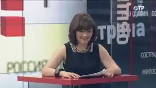 ПРАВДА на ОТР. Музыкальные фестивали в России (05.06.2013)