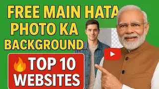 💥 बिना पैसे के Photo/Video का Background हटाएं | Best Free Websites 2025 🔥📸#ai
