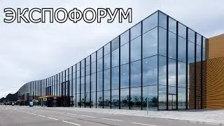 ЭКСПОФОРУМ 2018 - ВЛОГ СПБ (СМОТРИТЕ ДО КОНЦА)
