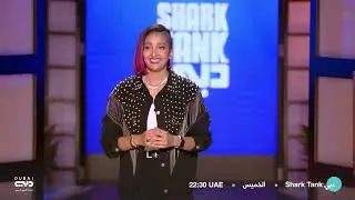 26 مشروعا بقيمة 40 مليون درهم حتى الآن .. فهل من مزيد في آخر حلقات شارك تانك دبي؟!
