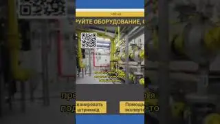 Как применяется платформа дополненной реальности ИКСАР #shorts