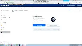 Новая раздача от blockchain.com, не продавай свой кошелек
