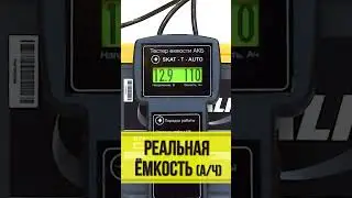 Аккумулятор Альфалайн AGM AXD31R  90 Ач Alphaline