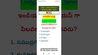 గుప్తుల యుగము-3||భారతదేశ చరిత్ర||Indian history 