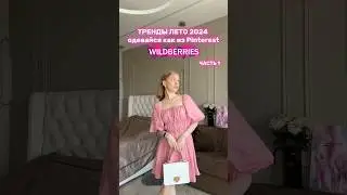 НОВАЯ ПОДБОРКА💅🏻 | tg: lister.life 