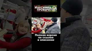 ДИРЕКТОР ОБЩАЕТСЯ НА ТЫ С ЮРИСТОМ