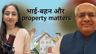 Land distribution between siblings | Property matters in love marriage
