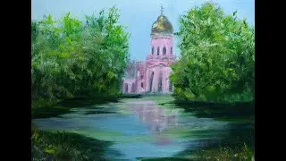Церковь маслом