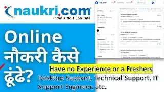 As Fresher Apply these filters on naukiri.com and get your dream in IT | Easy steps to find IT Jobs