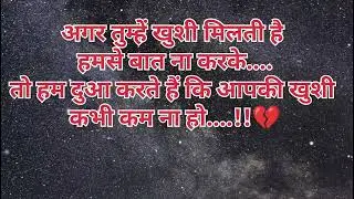 Shayari 