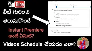 Instant Premiere అంటే ఏమిటి? Videos Schedule చేయడం ఎలా?