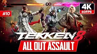 🔥Battleground of Titans Who Will Emerge Victorious? Brace for All Out Assault TEKKEN8 #10