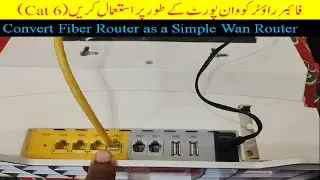 Fiber To Wan | How to convert STC Huawei Gpon Fiber Router Lan Port into Wan Port |fiber to wan port