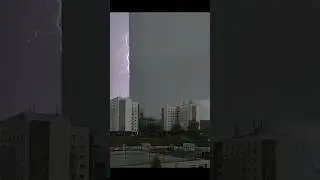 МОЛНИЯ