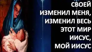 Ты родился в этот мир
