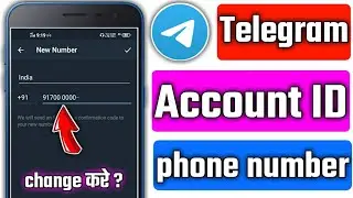 Telegram app main phone number Kaise change Karen || how to change phone number on telegram app ??