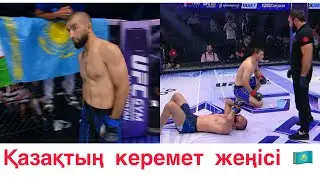 Узбекский Казах вышел за победой,но…Тамерлан Жакенов-Azizkhon Azizov