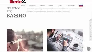 RedeX Ваш Взлёт к Вершине от 2$ до 1800 Биткоинов!