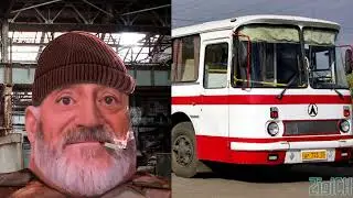 Твой автобус это: