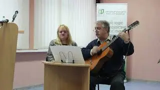 Прэзентацыя зборніка творчых работ «Сэрцам адданыя роднай зямлі…»