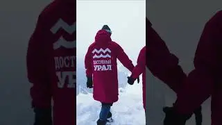 Усьвинские столбы Доступный Урал