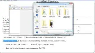 КАК УСТАНОВИТЬ ПРИЦЕЛ В САМП 0.3.7