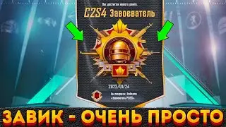 PUBG