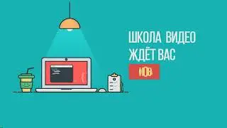 Анимация текста