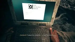 Dead Island 2. Бой с Клоуном.