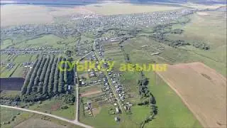 СУЫКСУ авылы КЛЮЧИЩЕ
