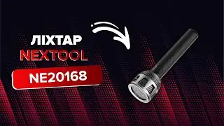 Пошуковий ліхтар на 3000LM Xiaomi Nextool NE20168, 10000 мАг, 120 годин,